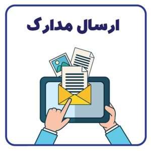 آموزشگاه کاسپین تبریز