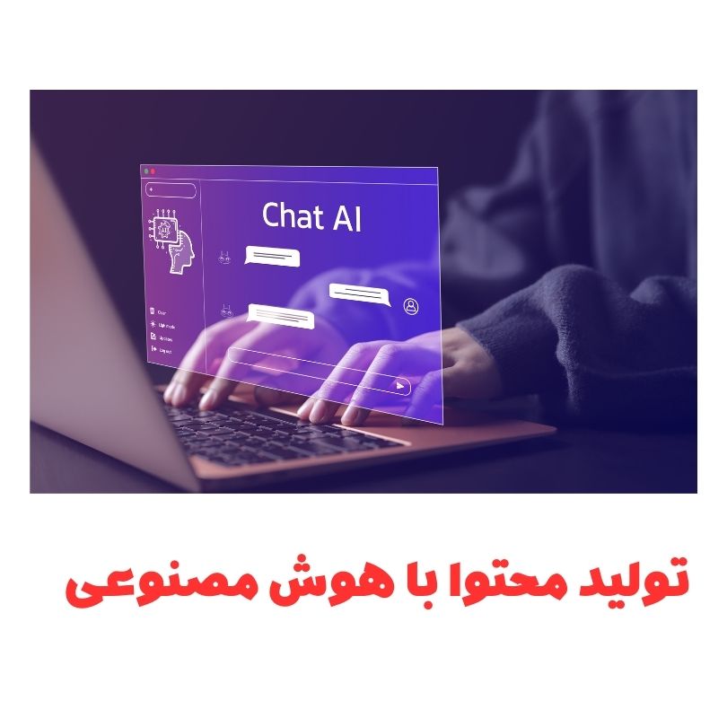 آموزشگاه کاسپین تبریز