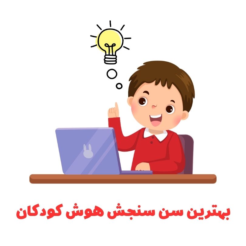 آموزشگاه کاسپین تبریز