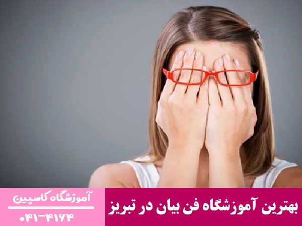 بهترین آموزشگاه فن بیان در تبریز