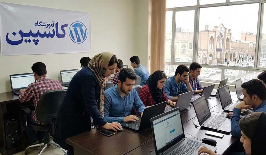 دوره وردپرس در تبریز دوره وردپرس در تبریز